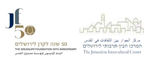 ירושלים כעיר כשירה תרבותית